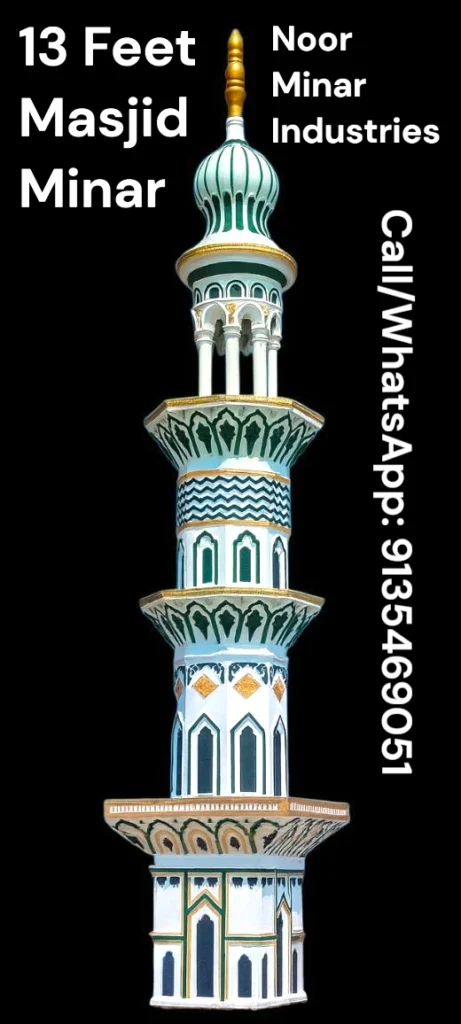 13 Feet Masjid Minar readymade minar front view