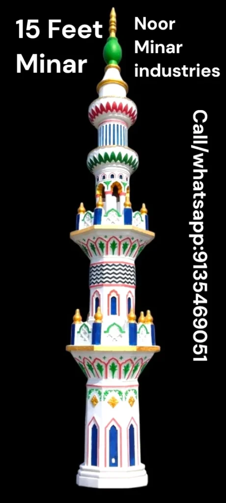 15 Feet masjid minar design