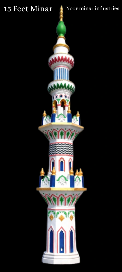 15 Feet masjid minar