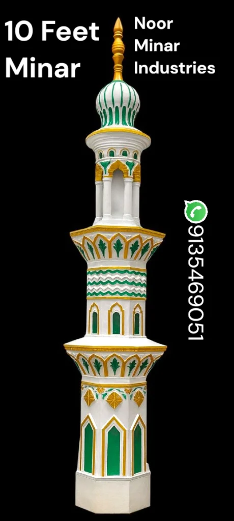 10 feet masjid minar design