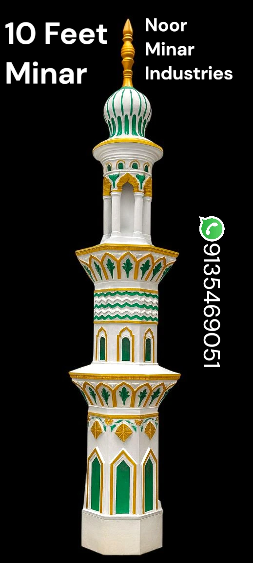 10 Feet masjid minar 10 feet masjid minar design
