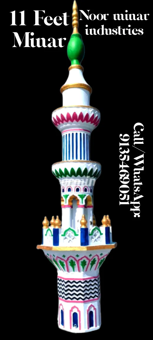 11-feet-masjid-minar-design