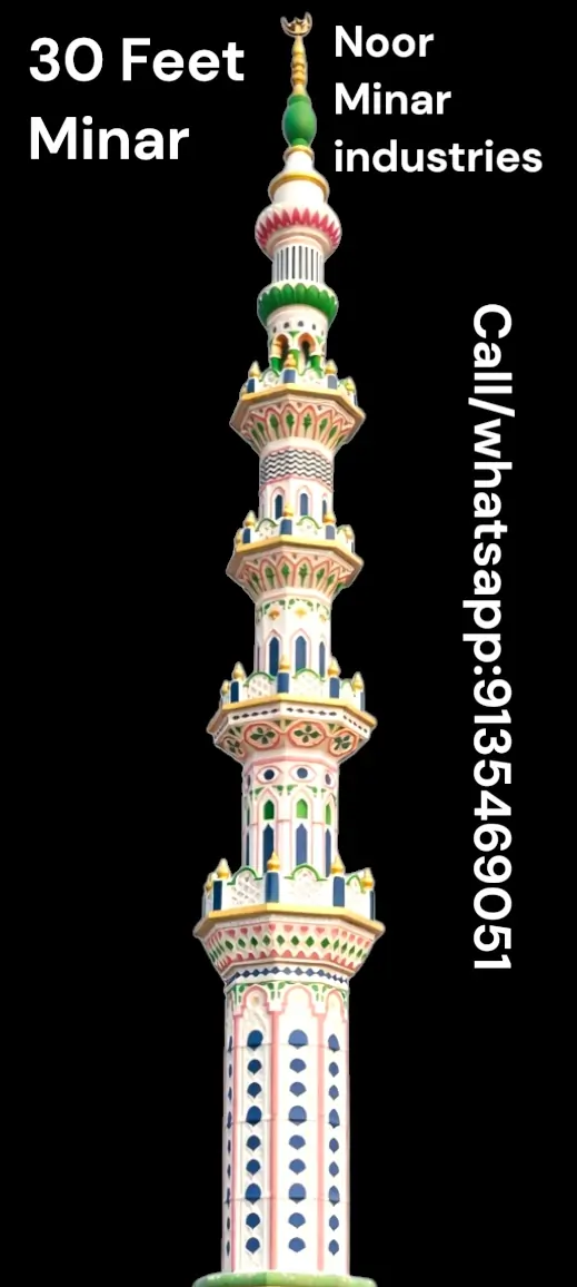30-feet-masjid-minar