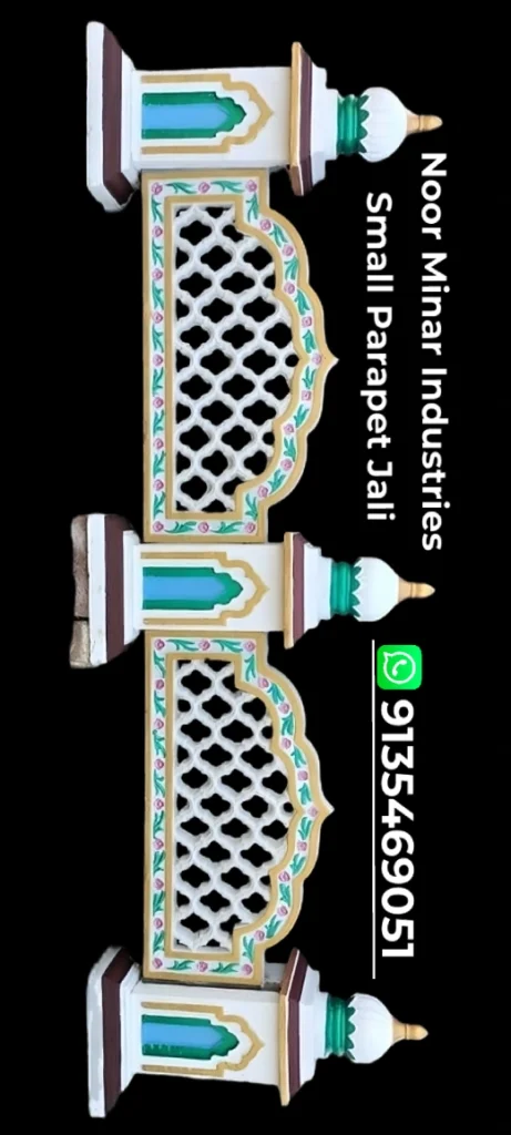 Small Parapet Jali for Masjid – RCC Mosque Jali Design