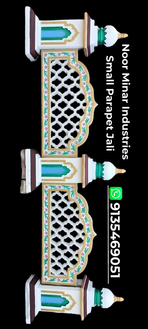 Small Parapet Jali for Masjid – RCC Mosque Jali Design