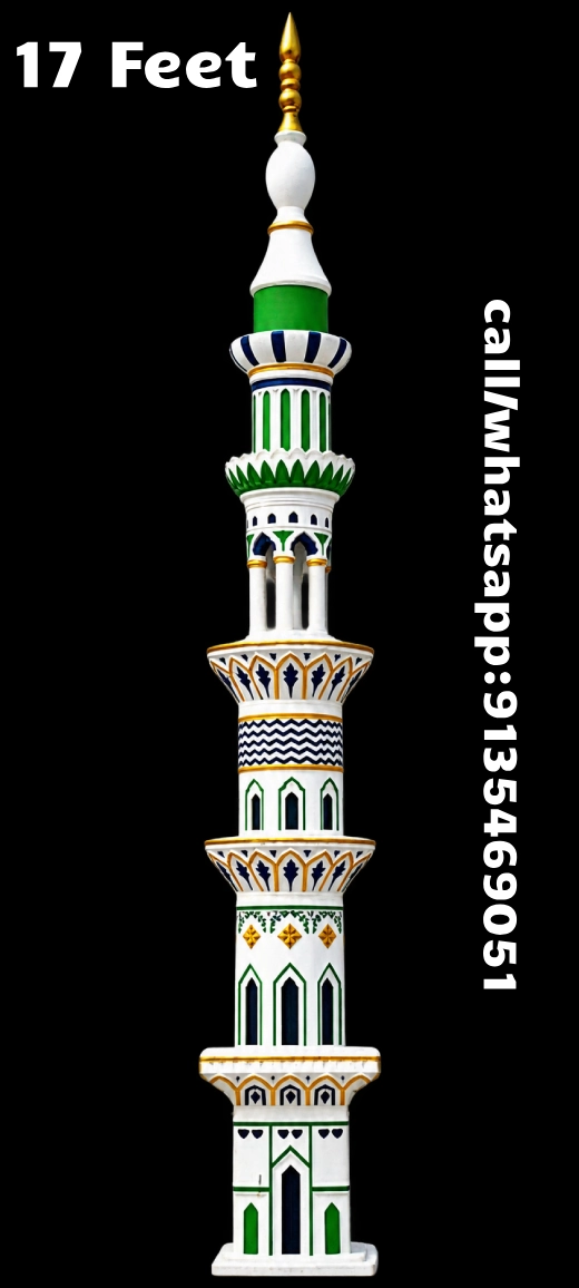 17 feet white green blue and gold Masjid Minar design
