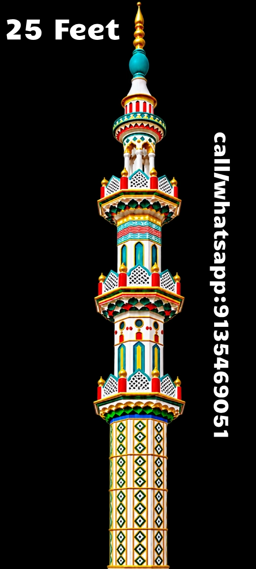 25 feet multicolour Masjid Minar design
